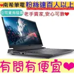 DELL 戴爾 G16-7630-R1888BTW 暗曜黑 13代 I7-13700HX RTX4060