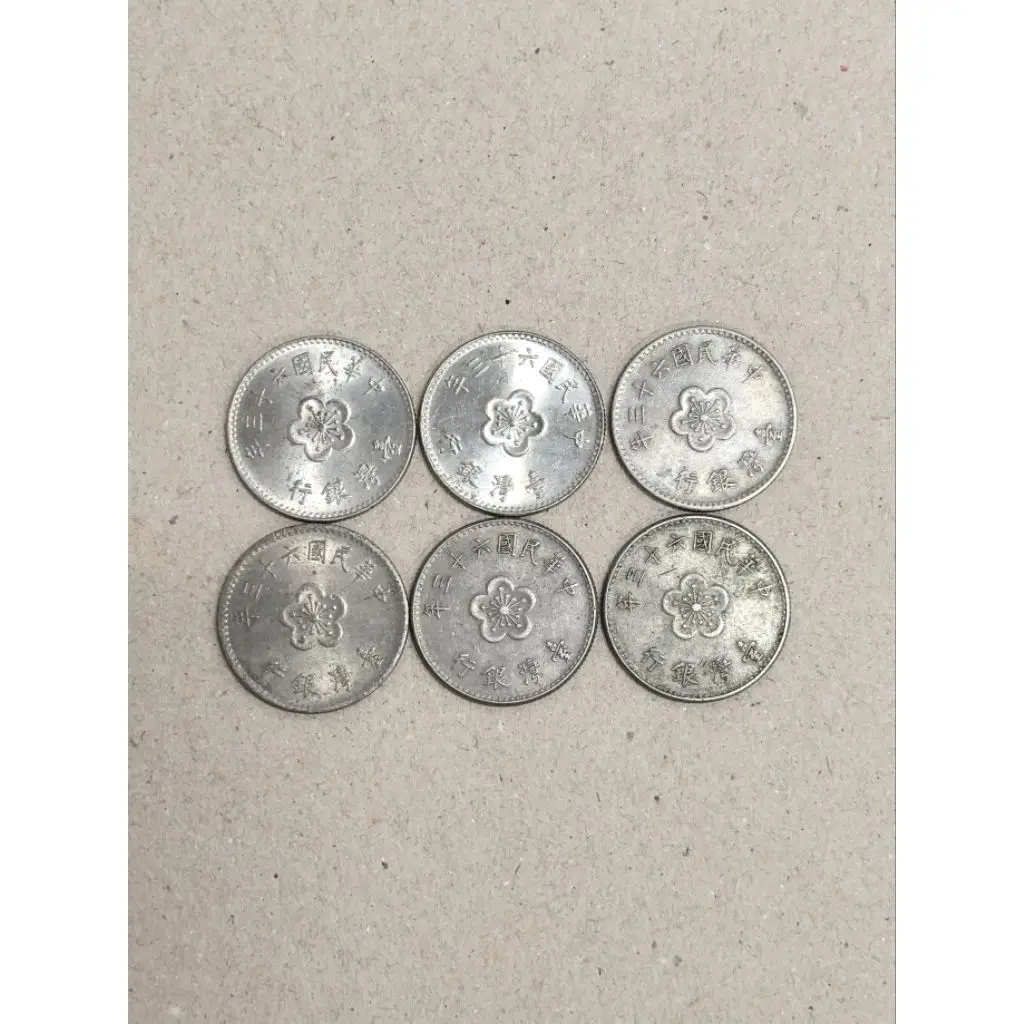 63年壹圓的優惠比較- 2026年01月|飛比價格