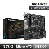 在飛比找momo購物網優惠-【GIGABYTE 技嘉】3件組★ B760M DS3H A