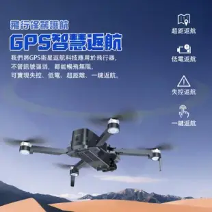【禾統】X20 6K三軸避障空拍機 基礎套裝+1電 無人機 避障 5G 續航力高