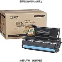 在飛比找PChome商店街優惠-Fuji Xerox Phaser 4510 碳粉匣 ( 1