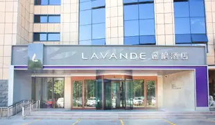 麗楓酒店昌吉長寧路店Lavande Hotels·Changji Changning Road