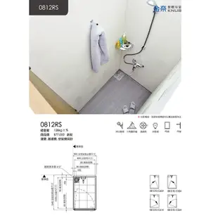金奈整體浴室0812RS-整體衛浴組合浴室組裝浴室套房浴室整修翻修浴室活動浴室裝潢浴室一體浴室日本日式浴室