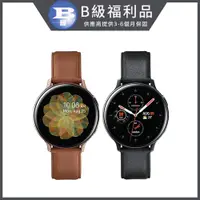 在飛比找PChome24h購物優惠-【福利品】Samsung Watch Active2 44m