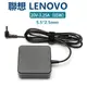 聯想變壓器Lenovo Essential G465 G470 G475 Z570 Z460 20v 3.25a 65W