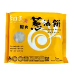 禾圃原 厚片蔥油餅(冷凍) 450G【家樂福】