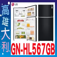 在飛比找蝦皮購物優惠-@【來電有便宜】【高雄大利】LG家電 524L黑色 兩門冰箱