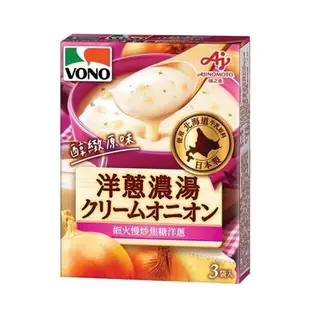 VONO醇緻原味濃湯系列(玉米/馬鈴薯/南瓜/起司/洋蔥)(3入/盒)