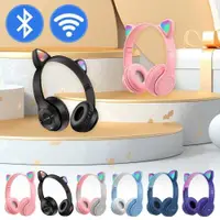 在飛比找ETMall東森購物網優惠-New Wireless Bluetooth Headpho