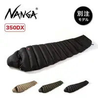 在飛比找蝦皮購物優惠-TSU日本代購 NANGA x SUNDAY MOUNTAI