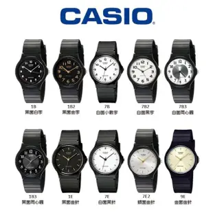 【CASIO 卡西歐】MQ-24 MQ-71 極簡時尚指針中性手錶