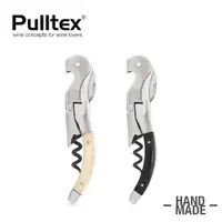 在飛比找momo購物網優惠-【PULLTEX】西班牙 手工兩段式開瓶器(手工製開瓶器)