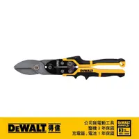 在飛比找蝦皮商城優惠-DeWALT 得偉 5刀片航空剪(直式) DWHT 1468