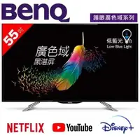 在飛比找蝦皮購物優惠-🔥【BENQ 明碁】🔥55吋 高清畫質 低藍光液晶電視 (G