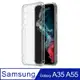 Ayss Samsung Galaxy A35 A55 6.6吋 2024 超合身軍規手機空壓殼 透明