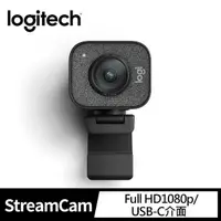 在飛比找momo購物網優惠-【Logitech 羅技】StreamCam 直播攝影機(黑