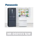 【PANASONIC 國際牌】 500L 無邊框鋼板變頻冰箱 NR-D501XV（雅士白W/皇家藍B/絲紋灰V1)