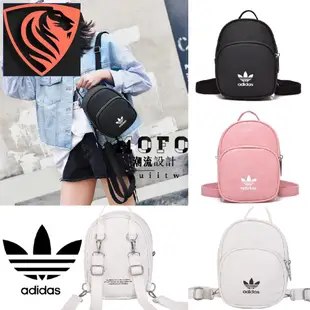 限時大促 Adidas Originals Mini Backpack 皮革 迷你後背包 小背包 時尚皮質 輕巧便攜