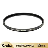 在飛比找PChome24h購物優惠-Kenko REAL PRO PROTECTOR 52mm防