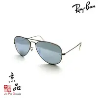 在飛比找蝦皮商城優惠-RAYBAN RB3025 029/30 58mm 霧鐵灰框