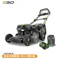 在飛比找樂天市場購物網優惠-「EGO POWER+」自走式割草機 整組 LN2020E-