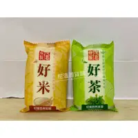 在飛比找蝦皮購物優惠-✨蜂王 ✨瑩潤透白美膚茶皂(100g)/ 蜂王 瑩潤淨白亮膚