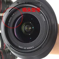在飛比找Yahoo!奇摩拍賣優惠-鏡頭遮光罩適用佳能EF17-40mm鏡頭遮光罩17-40mm
