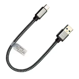 FUJIEI Type C to USB 3.0鋁合金快速充電傳輸線25cm /傳輸速度5Gb/s -3A大電流充電