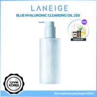 在飛比找蝦皮購物優惠-LANEIGE 蘭芝水庫藍色透明質酸卸妝油 250ml