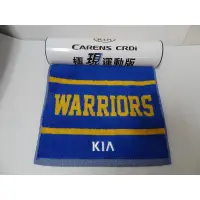 在飛比找蝦皮購物優惠-KIA起亞汽車 X NBA 勇士隊 毛巾 運動毛巾 附收納筒