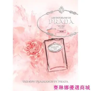 {賽琳娜優選商城}Prada 玫瑰精粹淡香精 100ml Tester