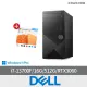 【DELL 戴爾】微軟M365組★i7 RTX3060十六核商用電腦(Vostro Tower 3020/i7-13700F/16G/512G/RTX3060/W11P)