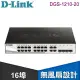D-Link 友訊 DGS-1210-20 16埠Gigabit Smart 交換器/ 4埠 Gigabit SFP