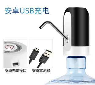 USB充電式抽水器【緣屋百貨】天天出貨 電動給水器 自動抽水器 桶裝水電動飲水機 自動給水器 吸水機 水龍頭給水器