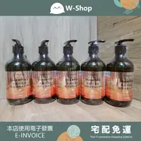 在飛比找樂天市場購物網優惠-台酒埔里酒廠限定-黑髮酒粕洗髮精(5瓶) 黑酵母酒粕韌髮強健