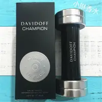 在飛比找Yahoo!奇摩拍賣優惠-香港正品DAVIDOFF大衛杜夫王者之風 王者風范男士淡香水