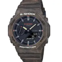 在飛比找蝦皮商城優惠-CASIO G-SHOCK 農家橡樹GA-2100FR-5A