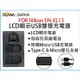 【199超取免運】攝影@ROWA樂華 FOR Nikon ENEL15 LCD顯示USB雙槽充電器 一年保固 米奇雙充 顯示電量【全壘打★APP下單 跨店最高20%點數回饋!!】