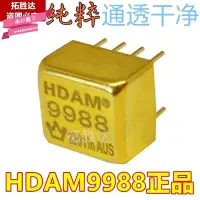 在飛比找Yahoo!奇摩拍賣優惠-HDAM9988SQ/883B 音頻雙運放金冠9988 皇冠