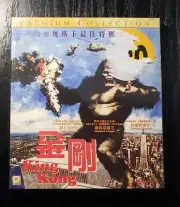 movie 金剛 King Kong VCD Jessica Lange new sealed Hong Kong version 中文字幕