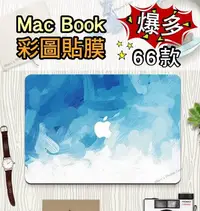 在飛比找Yahoo!奇摩拍賣優惠-Macbook Air Pro Retina 11 12 1