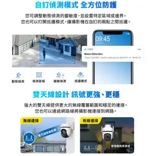 【TP-Link】Tapo C520WS 2K畫質 AI智慧追蹤無線網路攝影機 網路攝影機 旋轉式 無線網路攝影機