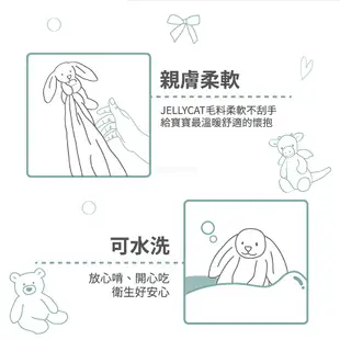 Jellycat猴子安撫巾