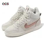 NIKE 休閒鞋 WMNS COURT BOROUGH MID PREM 女鞋 米白 復古 高筒 經典 844907-003