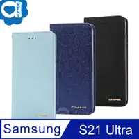 在飛比找PChome24h購物優惠-Samsung Galaxy S21 Ultra 5G 星空