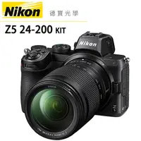 在飛比找Yahoo奇摩購物中心優惠-分期0利率 Nikon Z5 Body + Z 24-200