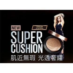 MAYBELLINE 媚比琳 水凝BB無瑕輕感氣墊 SPF50+ PA+++_14g 現貨 蝦皮直送