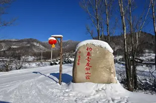 五常中國雪谷釣魚台度假山莊Wuchang China Snow Valley Diaoyutai Resort