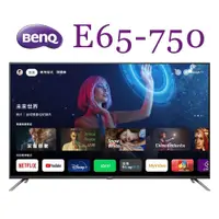 在飛比找鮮拾優惠-【BenQ】65吋 4K量子點Google TV液晶電視 (