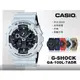 CASIO 卡西歐 手錶專賣店 G-SHOCK GA-100L-7A DR 男錶 樹脂錶帶 防震 防磁 倒數計時器 LED燈 秒錶